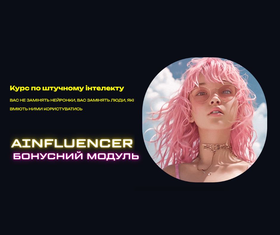 ВОРКШОП ПО - 2025-09-16T154830.334